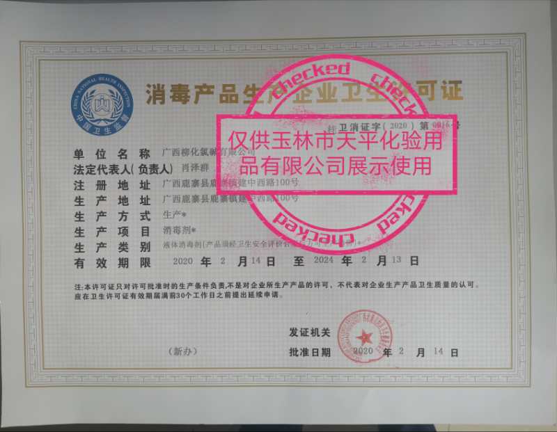 微信图片_20200414124227.jpg
