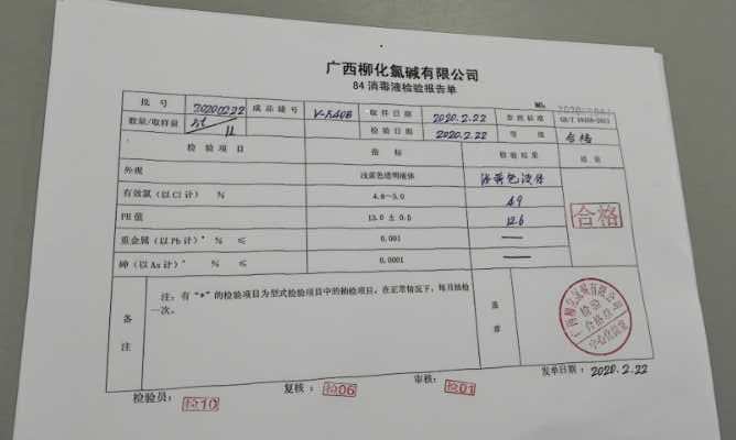 微信图片_20200414124235.jpg