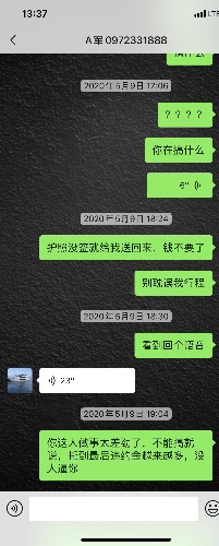 E00F1706-395A-4E02-94D9-BFE0AEF9B945.jpeg