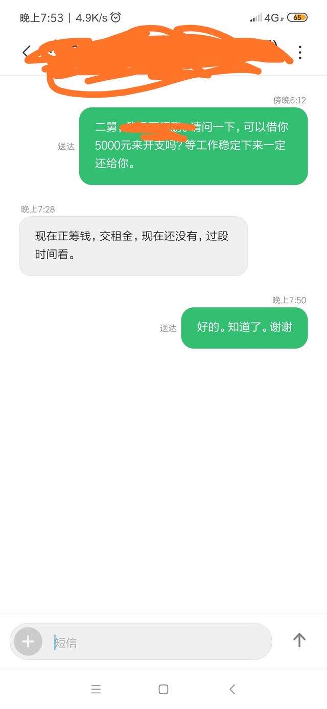 微信图片_20200630162908.jpg