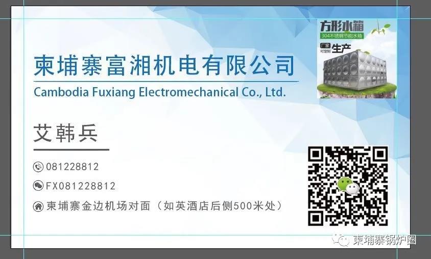 微信图片_20200611083240.jpg