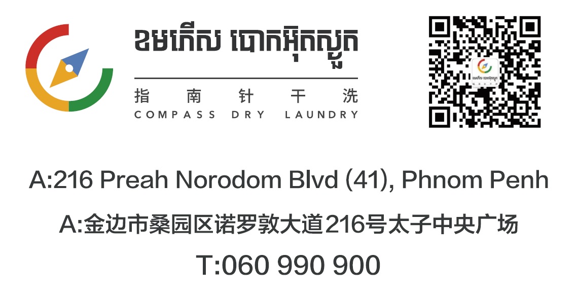 乾洗店電話地址(白底).jpg