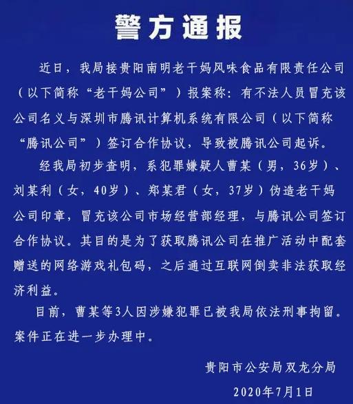 微信图片_20200702110408.jpg