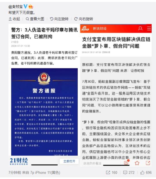 微信图片_20200702110416.jpg
