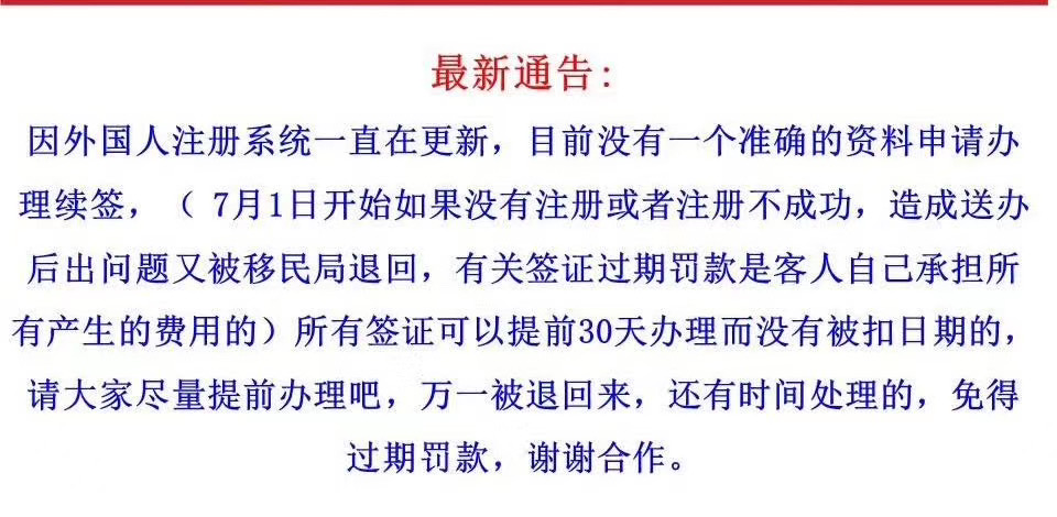 微信图片_20200703095827.jpg