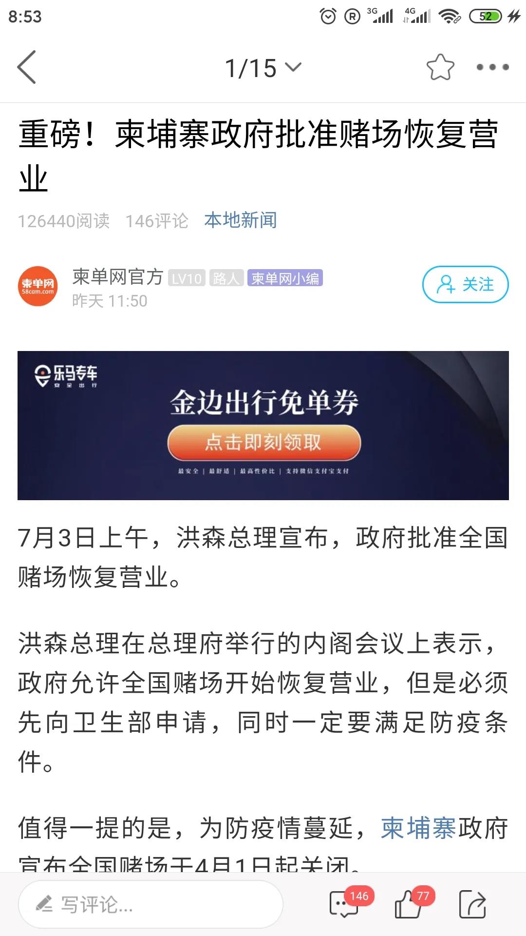 微信图片_20200704154305.jpg