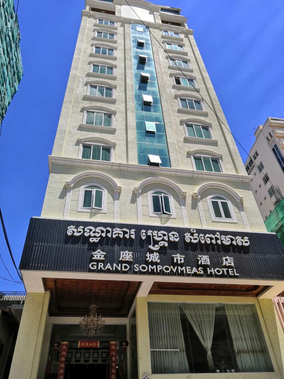 front1_FjyecDNdvQJ3S99o8sB5VOpHNRNm.jpg