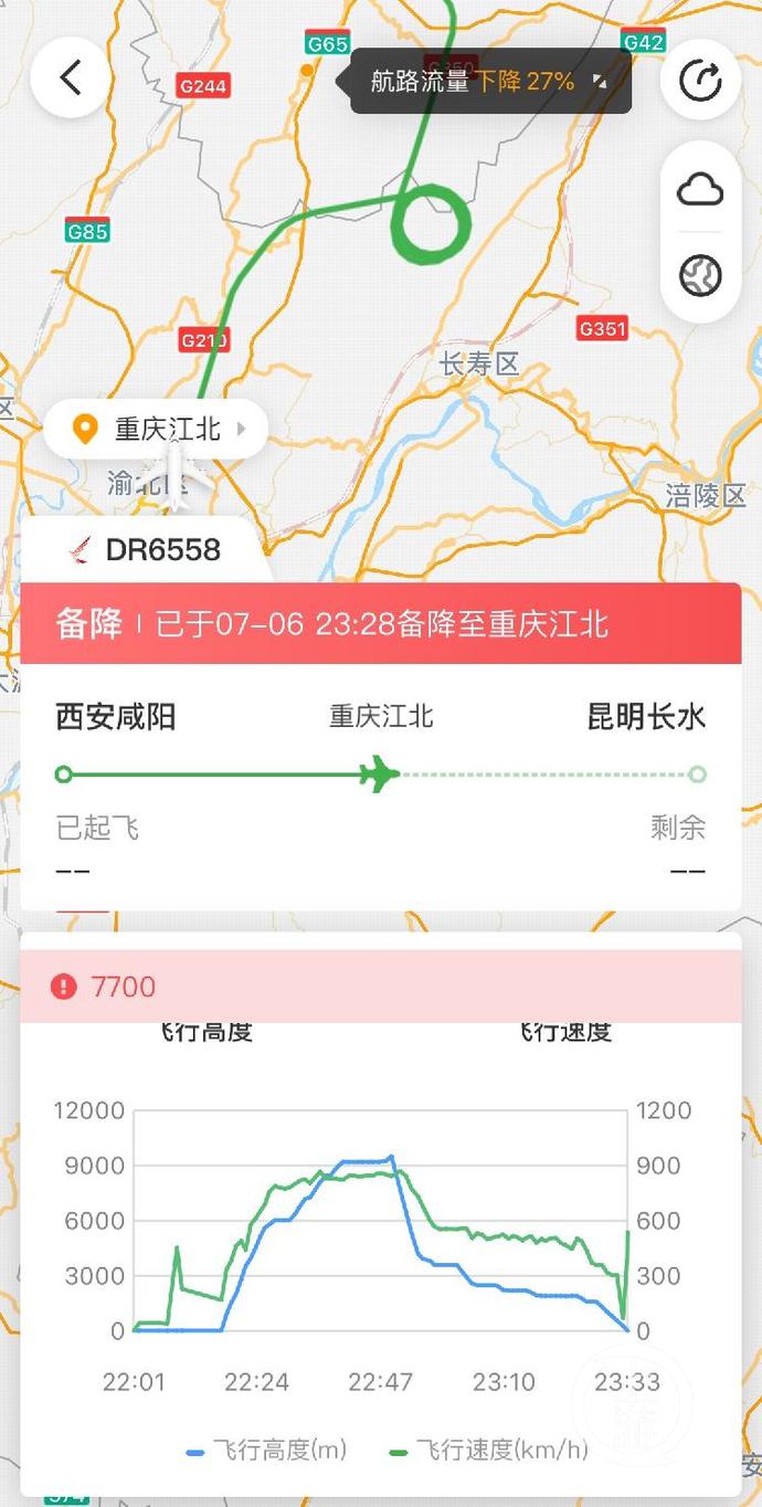 微信图片_20200707114208.jpg