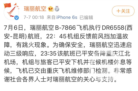微信图片_20200707114218.png