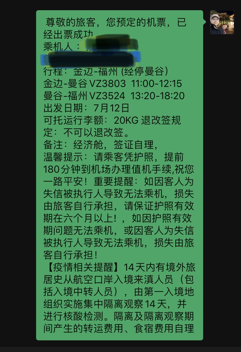 front1_FnplpU9yMW_sWriRae7Il4zAXgdU.jpg