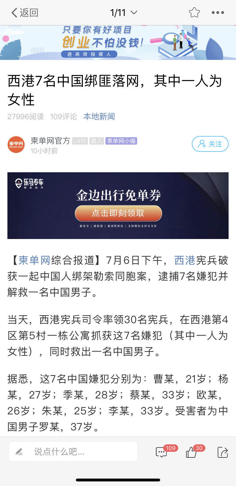 微信图片_20200707195628.jpg