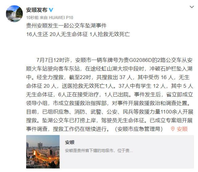 微信图片_20200708103055.jpg