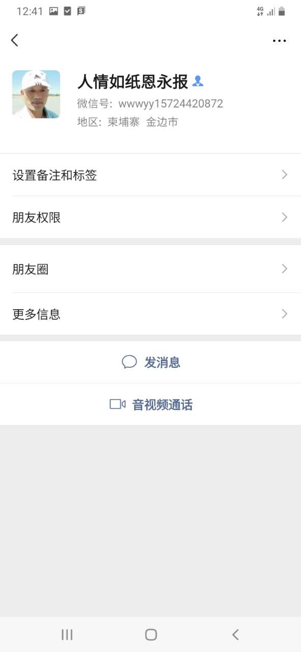 front2_Frb32y665opv1-PVC9ur1TR10Vtp.jpg