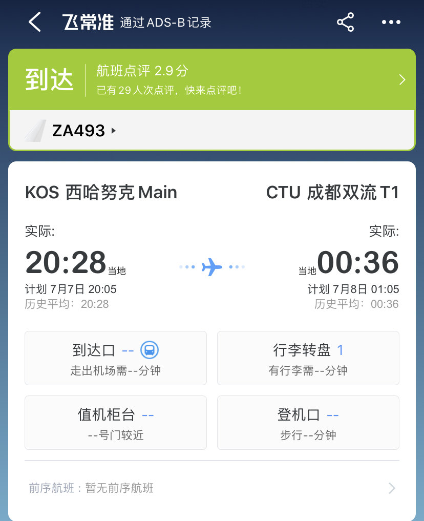 微信图片_20200709095945.jpg