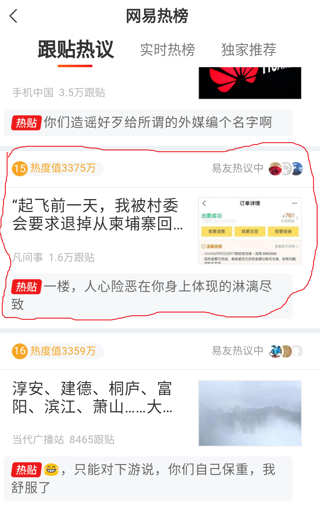 微信图片_20200708175413.png