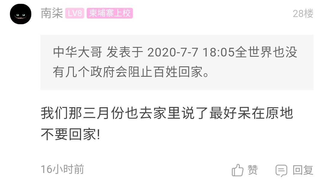 最好呆在原地.jpg