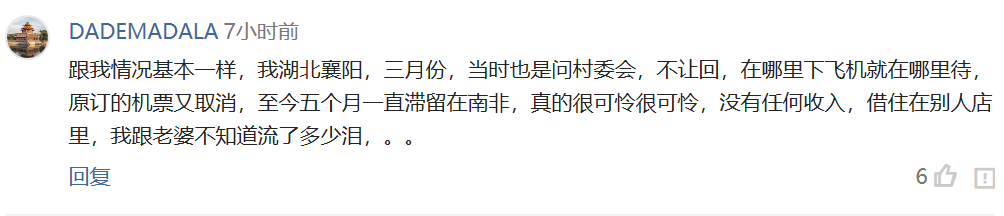 南非.png