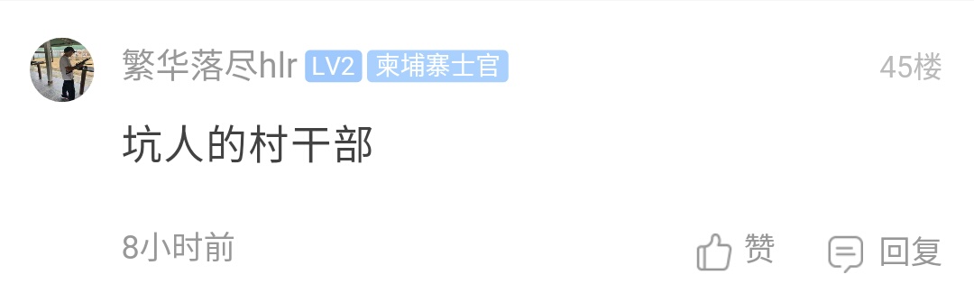 坑人.jpg