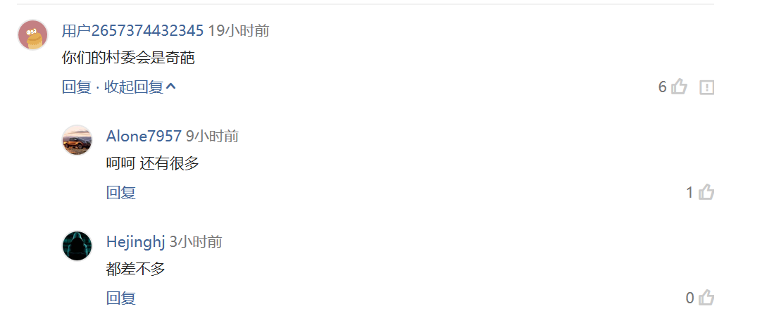 呵呵.png