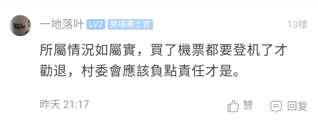 繁体字.jpg