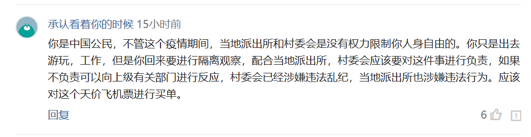 权力限制自由.png