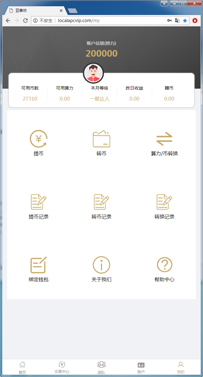 微信图片_20200709113151.png