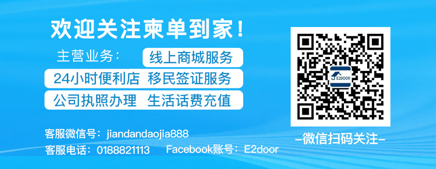 微信图片_20200611112854.jpg