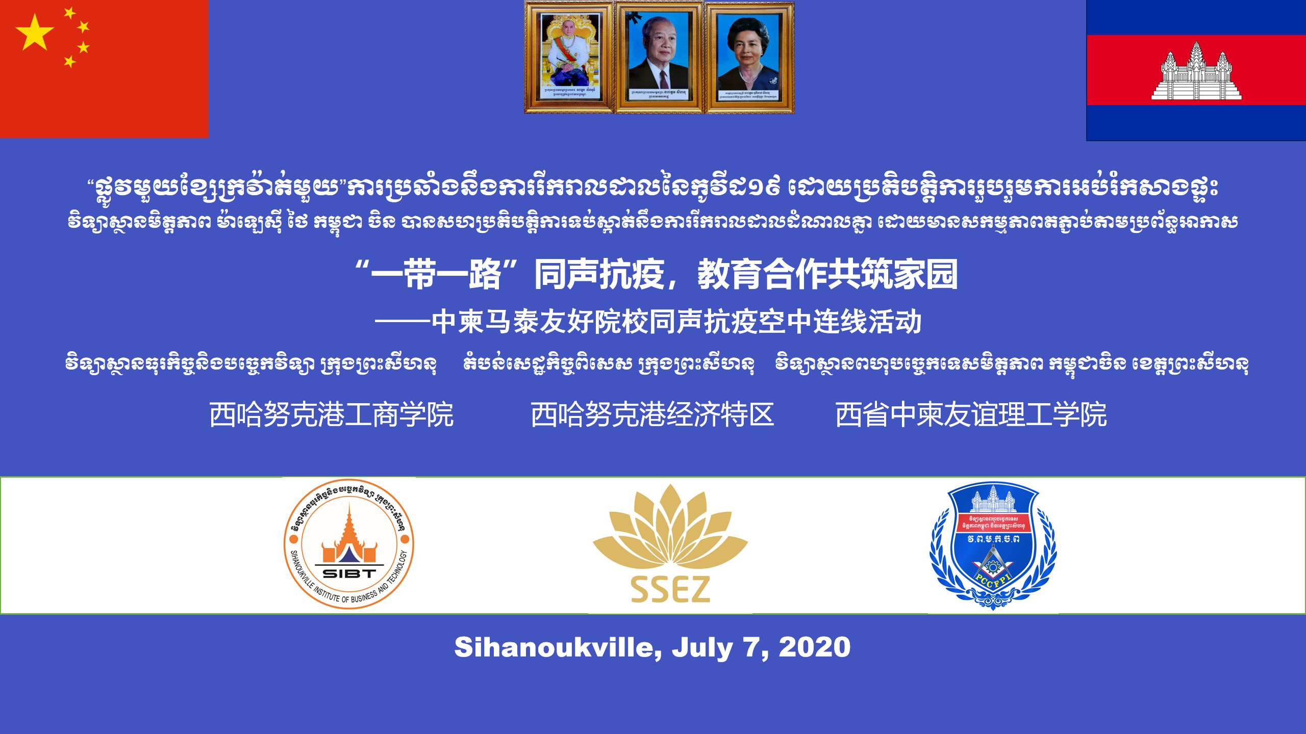 微信图片_20200709203830.png