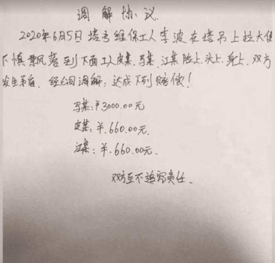 微信图片_20200711202022.jpg