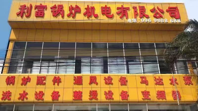 店面门店P过的.jpg