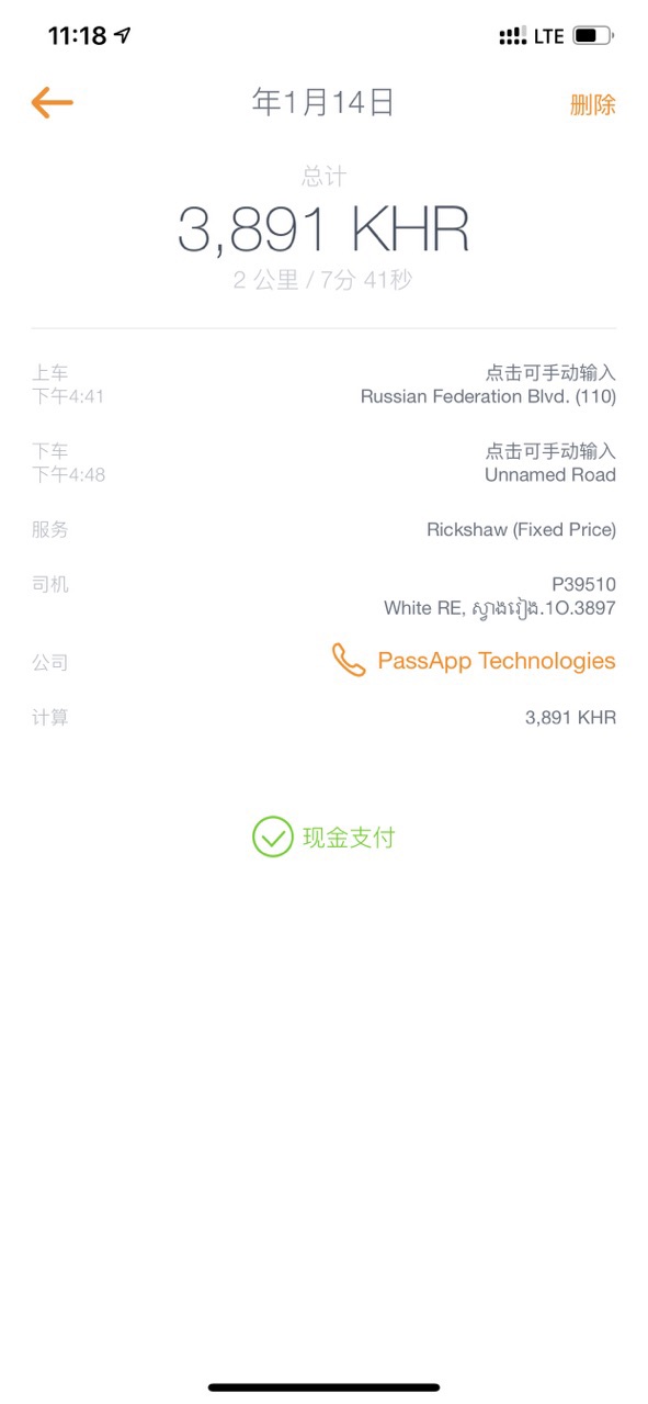 front1_FpPqrRi68TmN9iUCjydYQjJRY7e3.jpg