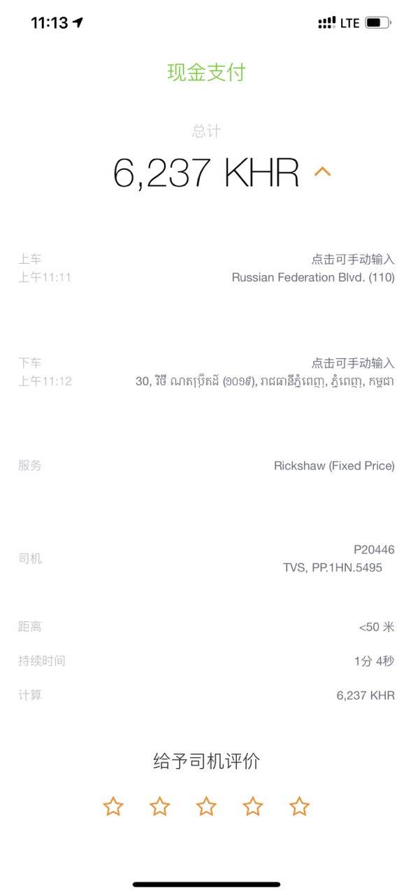 front1_FmcyMJuRu8qvWR9pMlvMfVDi9Ttk.jpg
