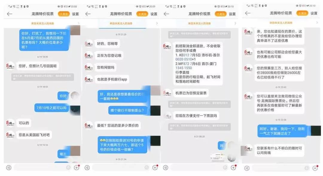 微信图片_20200714221113.jpg