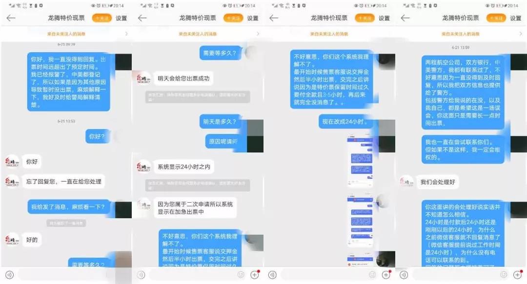微信图片_20200714221158.jpg