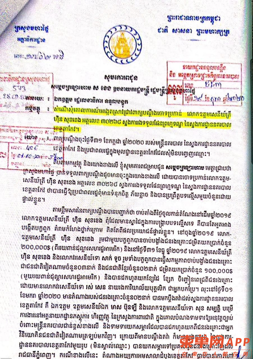 微信图片_20210125110131.jpg