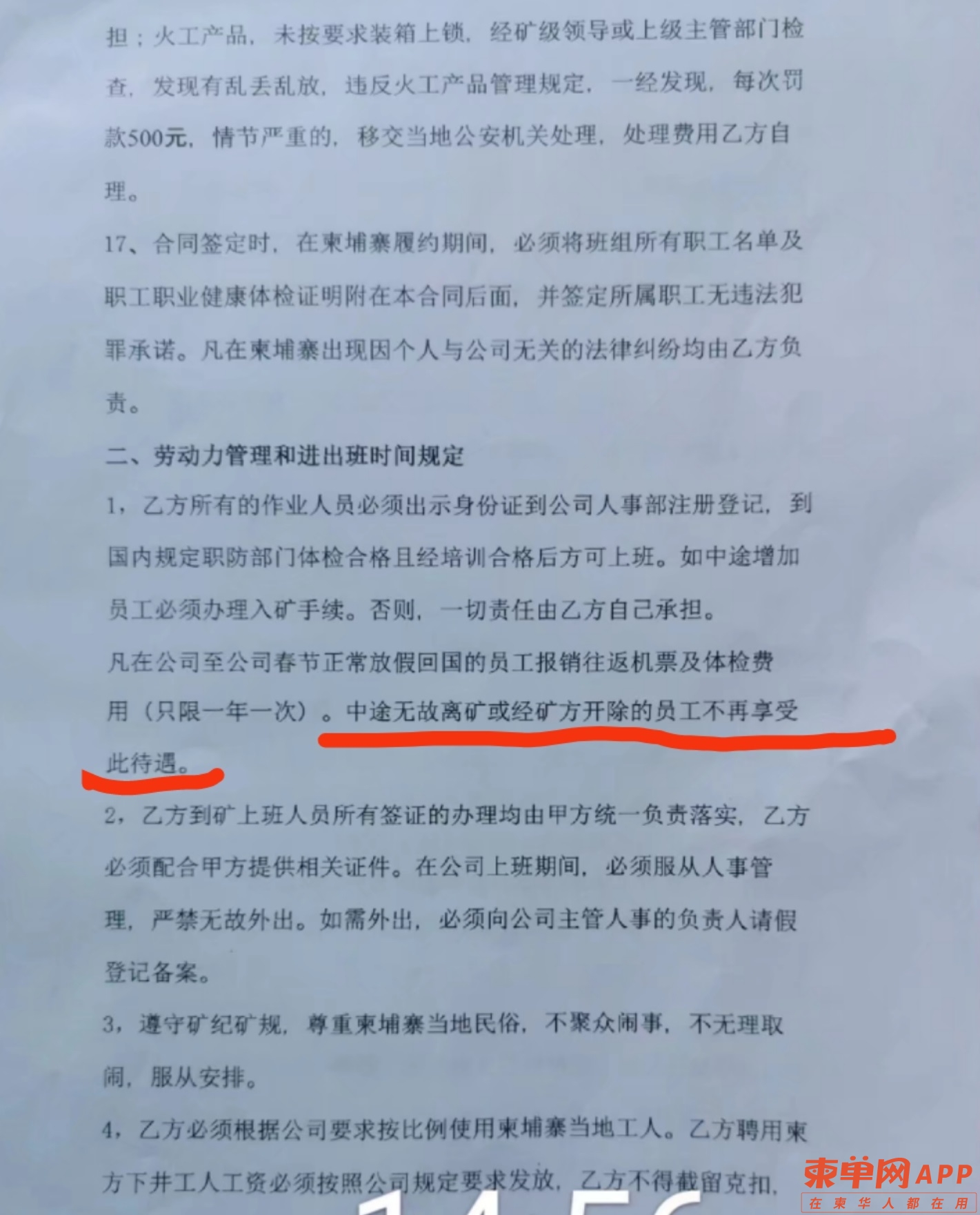 微信图片_20210128170513.jpg