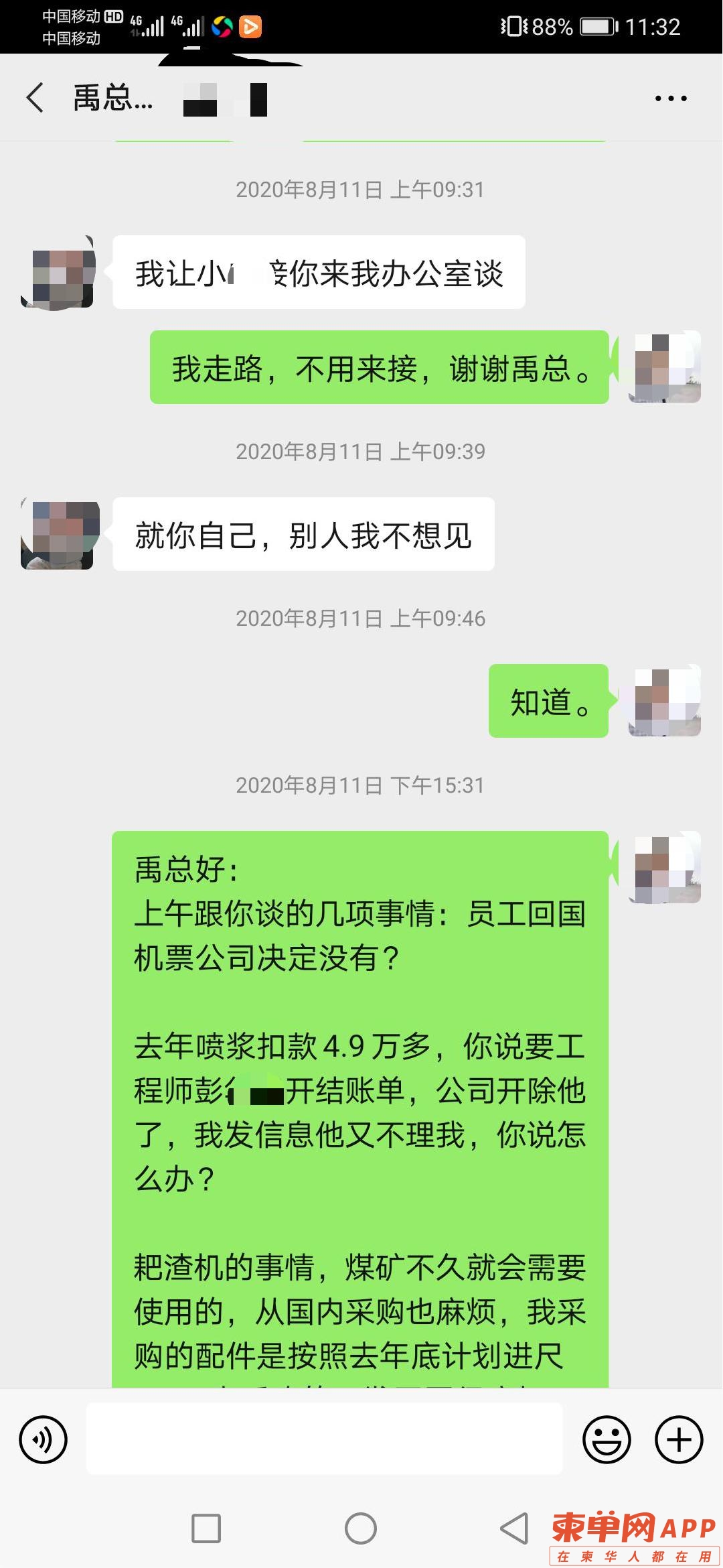 微信图片_20210128184837.jpg