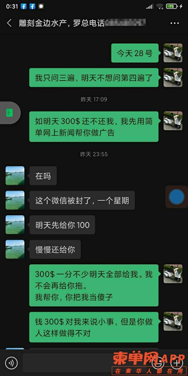77.jpg