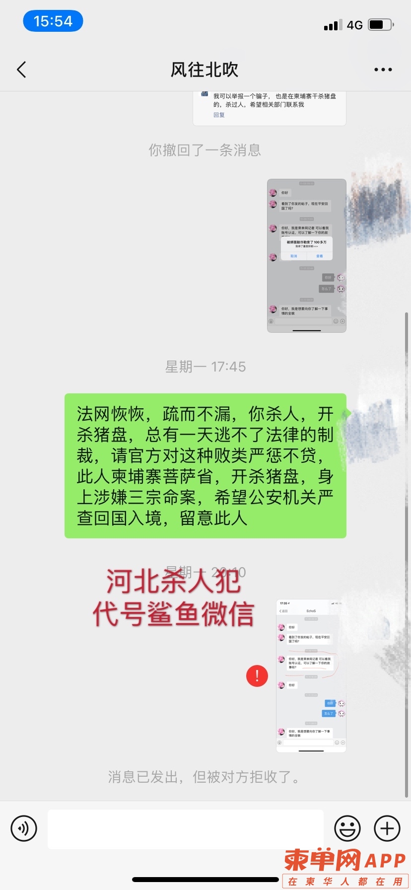 785B62DD-CE0C-464E-8BA3-C5D2A65977D1.jpeg