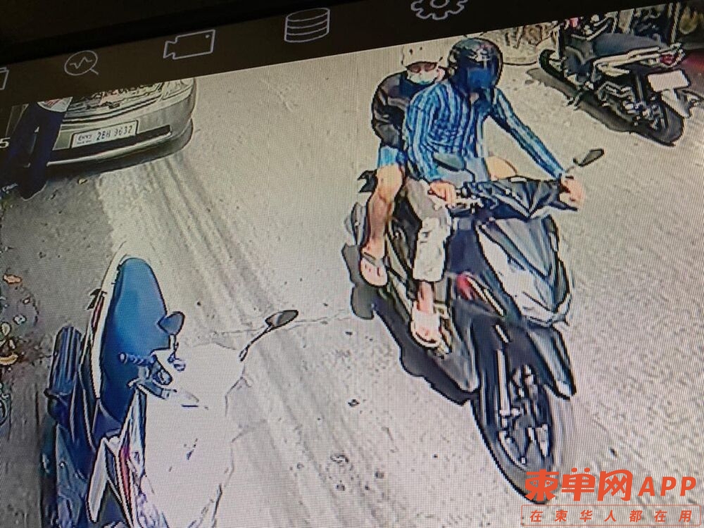 postnews.com.kh.2021-01-31_12-16-22.jpg
