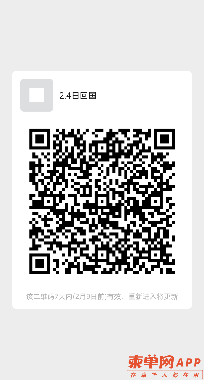 front2_0_Fh_Dnk5rP28yuD2nxwRBnys0uRuS.1612217047.png
