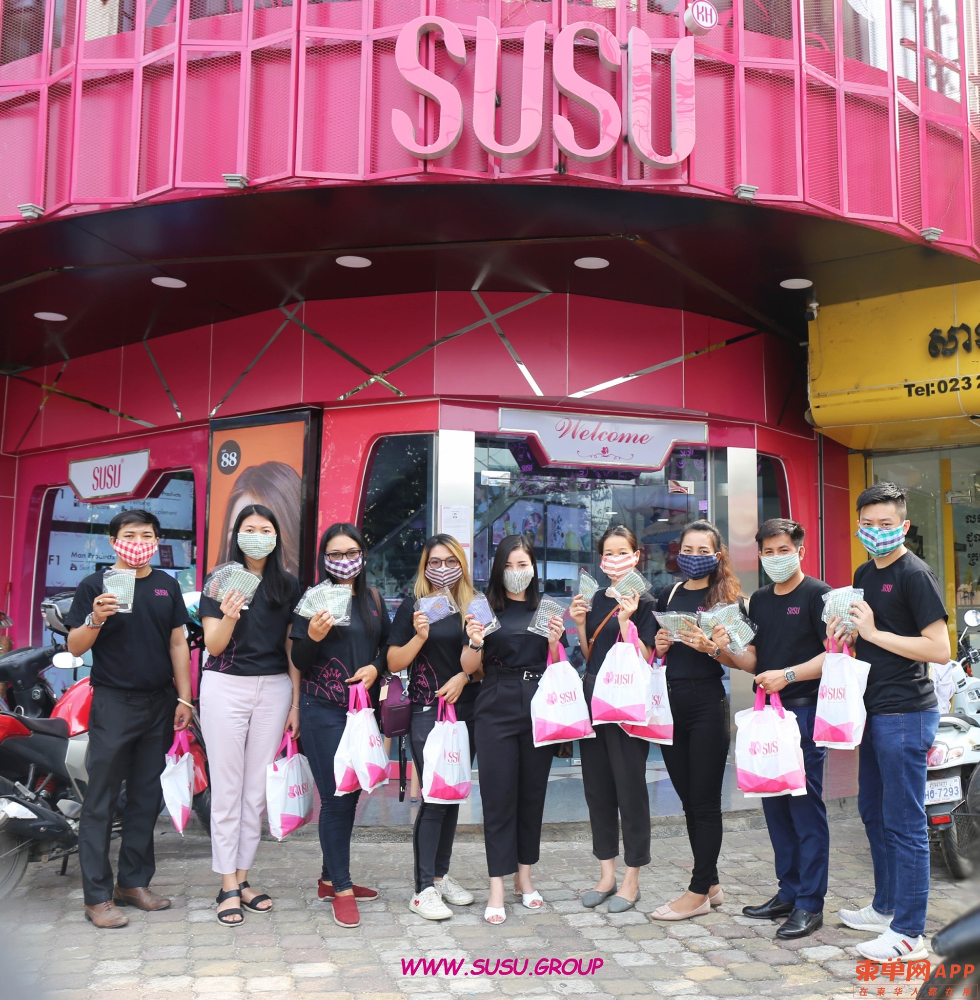 SUSU.jpg