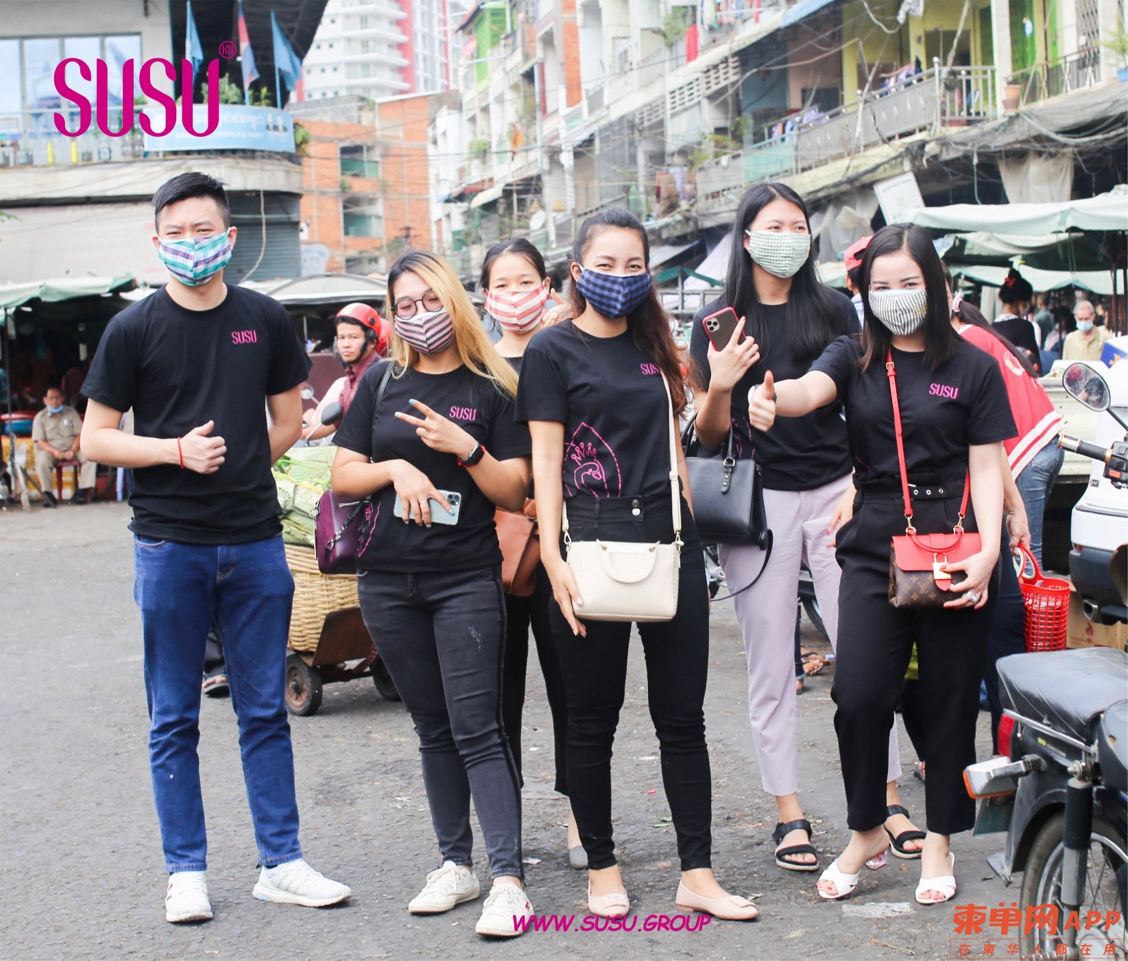 susu mask5.jpg