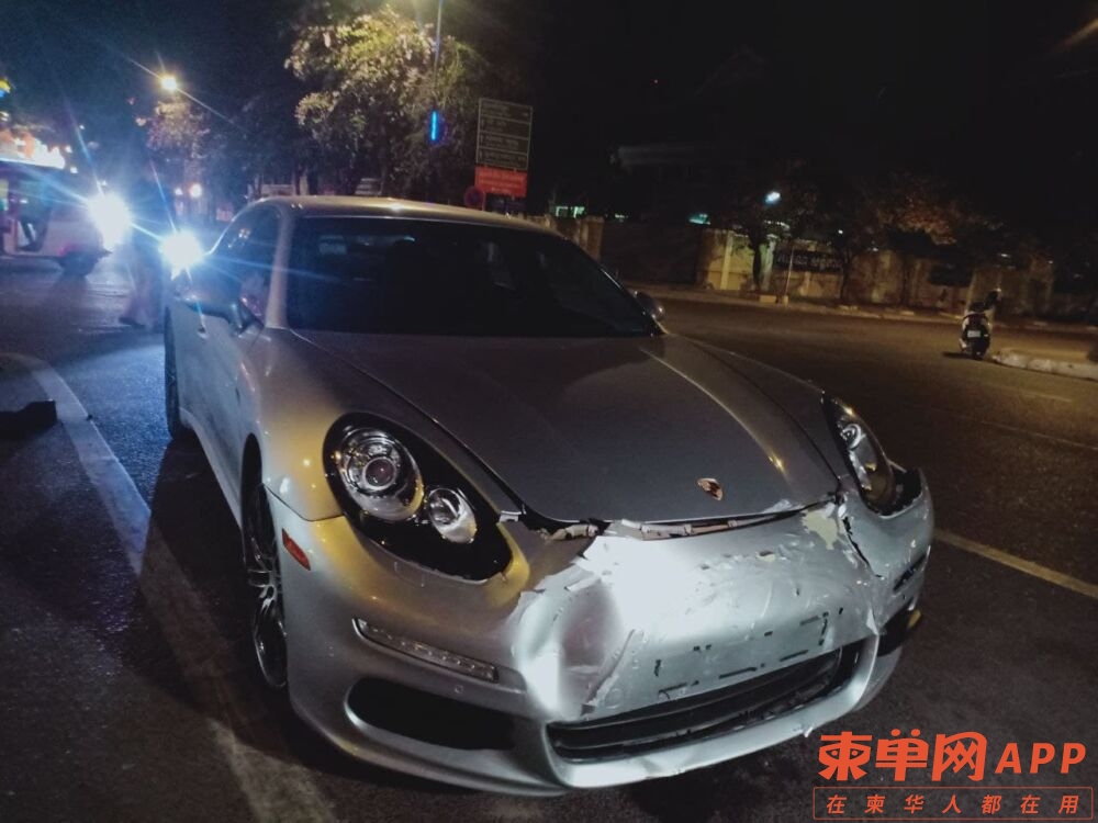 postnews.com.kh.2021-02-03_12-40-28.jpg