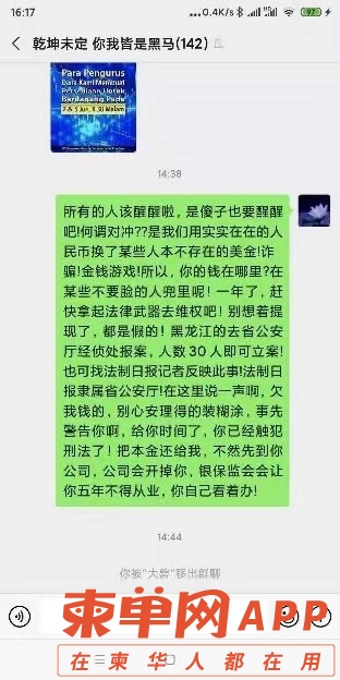 微信图片_20210205095933.jpg