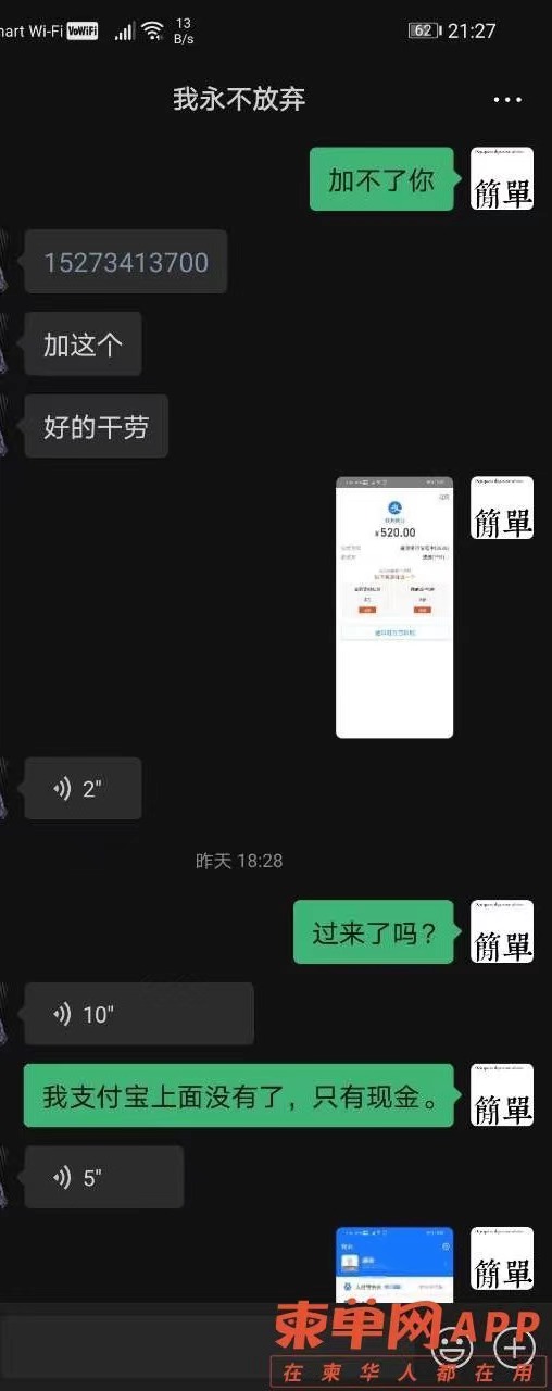 微信图片_20210205225613.jpg