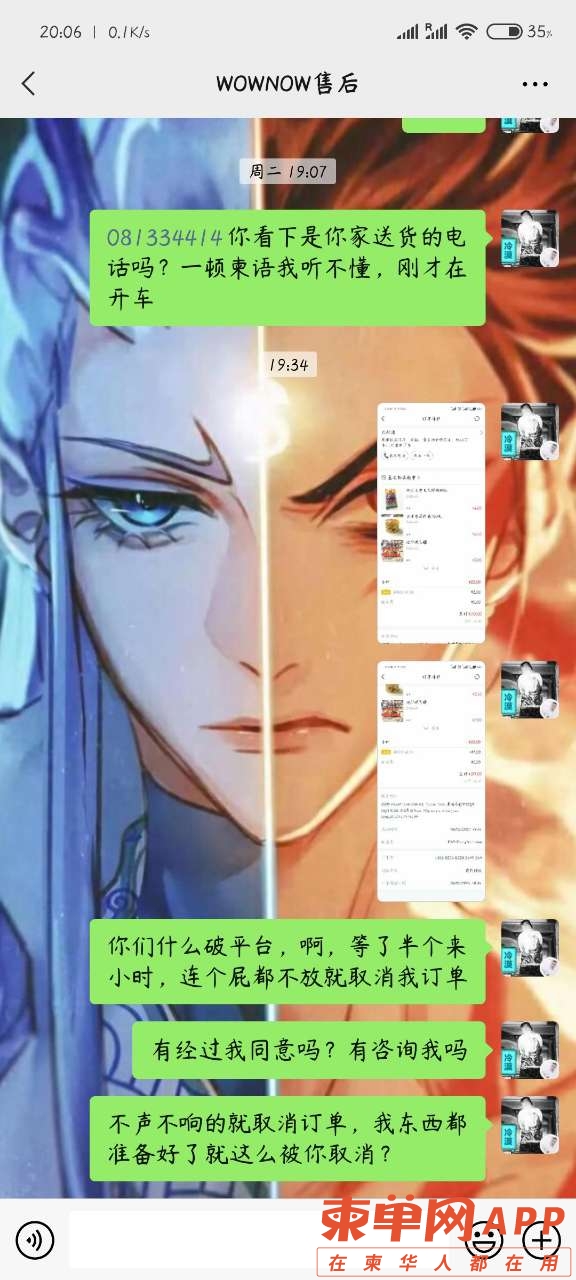 front2_0_FnMgcYASsnx-qpUmVMNoDhFDTGQm.1612616833.jpg