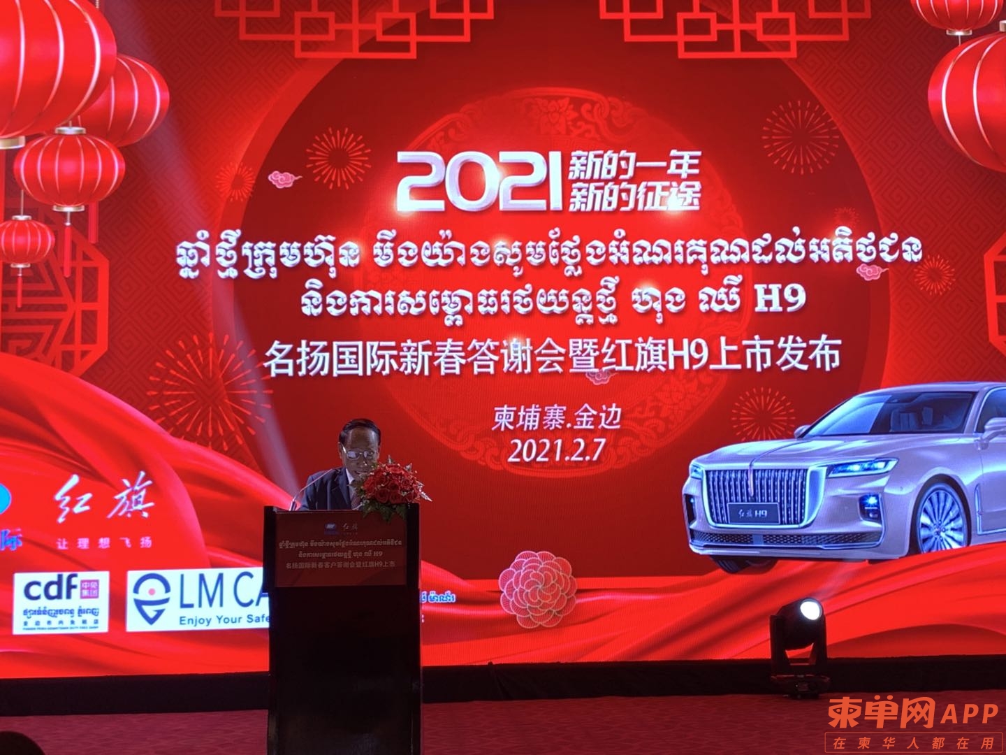 微信图片_20210207214656.jpg
