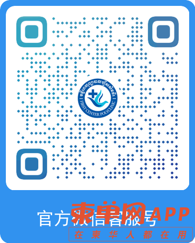 官方微信客服号.png
