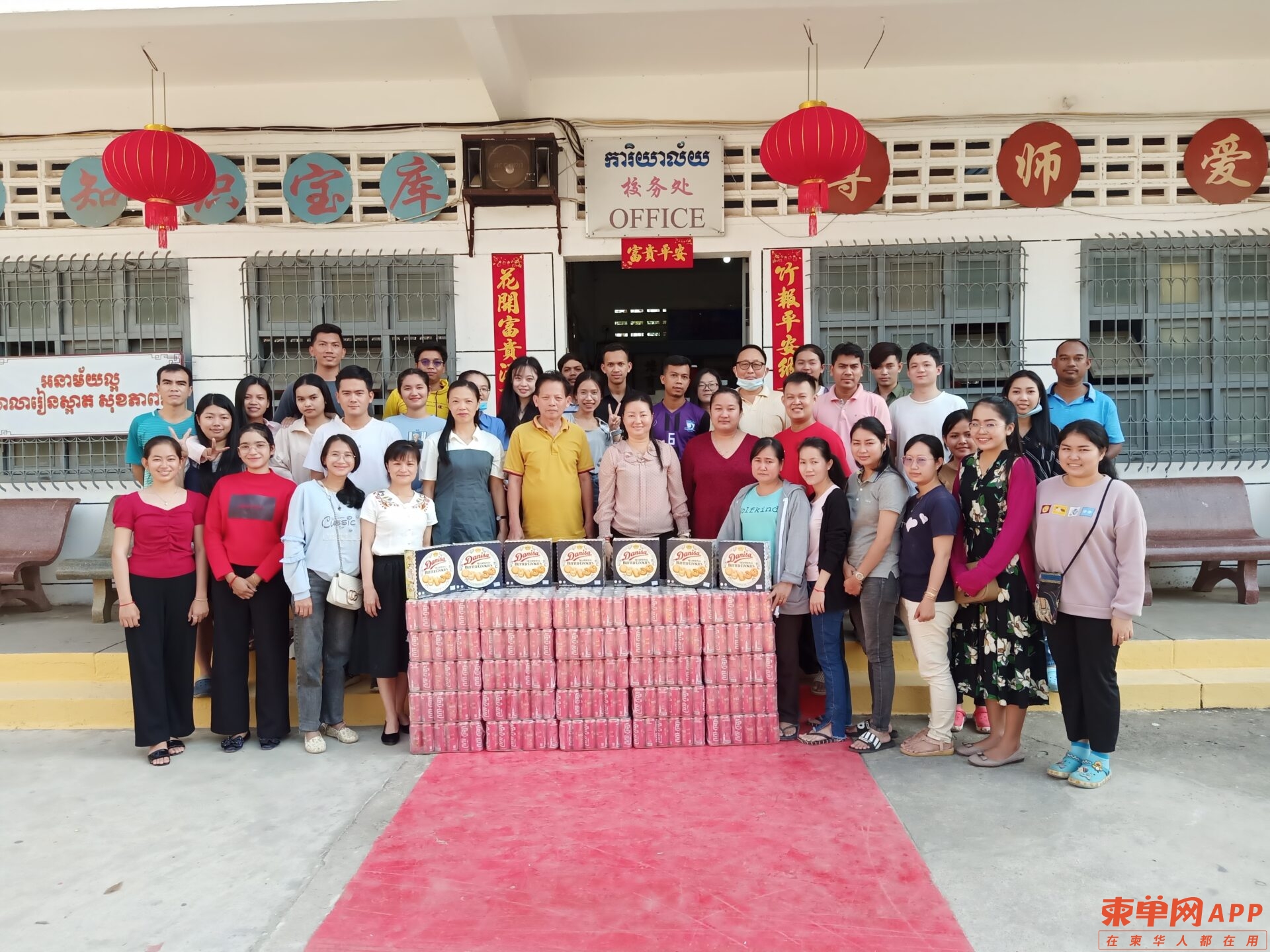 大金欧洪森学校通讯稿节前慰问送温暖-1920x1440.jpg